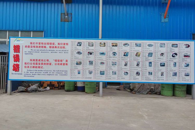 不隐藏产品缺点的高锰钢铸造公司更注重产品质量