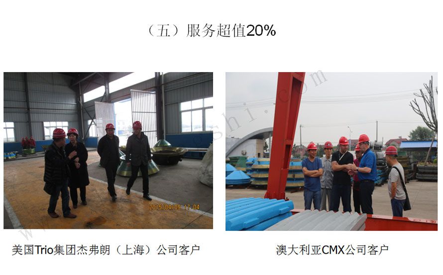 服务超值20% 服务超值20%