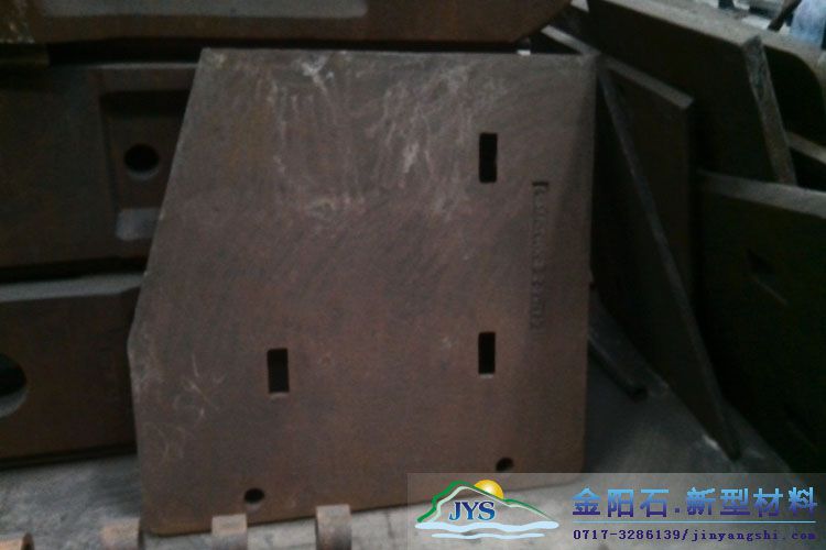 边护板鄂破衬板