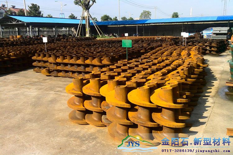 微合金耐磨叶轮