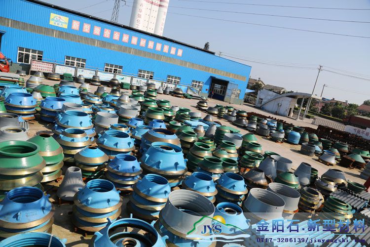 轧臼壁破碎壁厂家