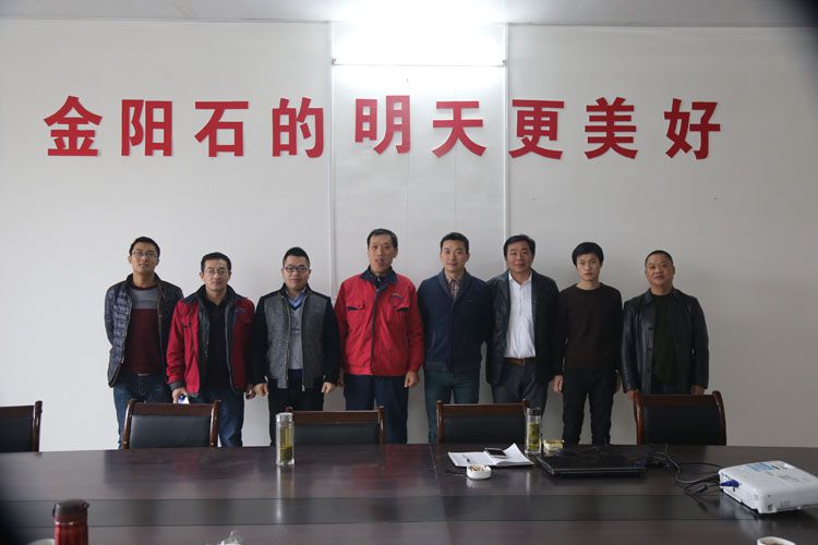 欢迎浙江美安普矿山机械股份有限公司一行来公司指导工作