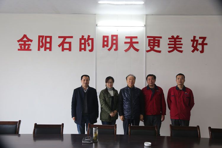 Nam Young Machinery Technology Co.,LTD.金南镇、方京子一行来金阳石公司考察