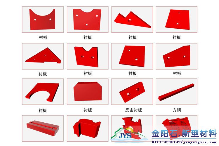 耐磨材料的磨损类型及选择原则有哪些