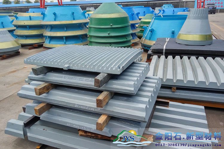 鄂式破石机齿板