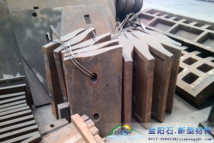 水泥磨高铬白口铸铁衬板