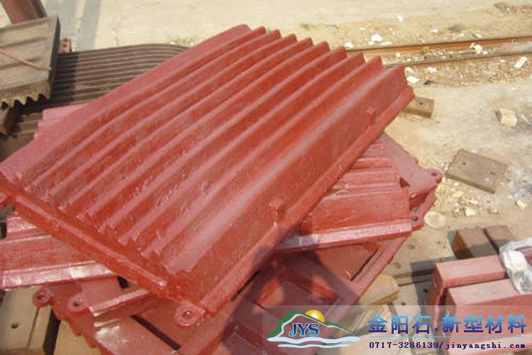 一种提高高锰钢性能的新措施