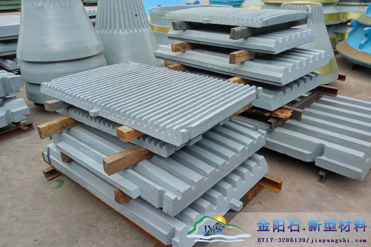 57破碎机牙板哪家有卖?