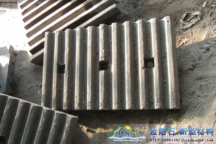 高锰钢球磨机筒体衬板