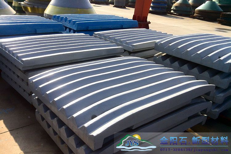 高锰钢破碎机牙板