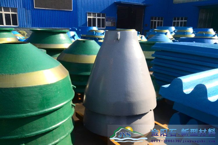 铸造耐磨高锰钢