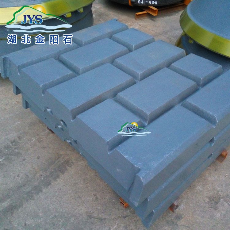 高锰钢圆锥破衬板