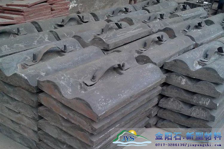 水泥磨筒体衬板