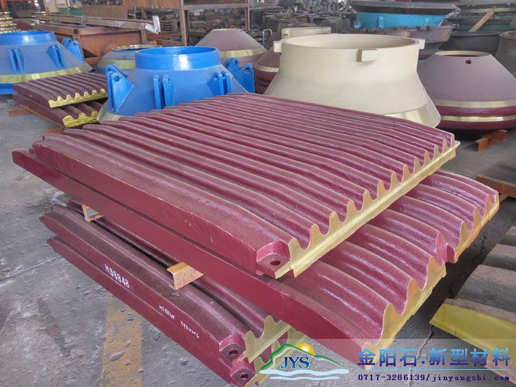 新型微合金鄂式破碎机破碎板