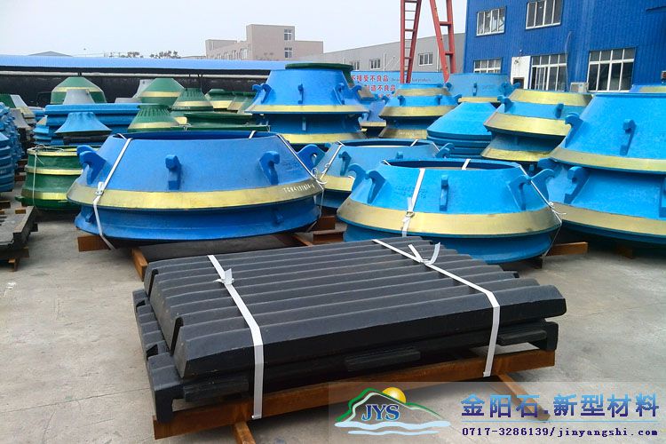 颚式破碎机配件