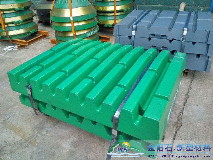 专业双腔颚式破碎机齿板生产厂家