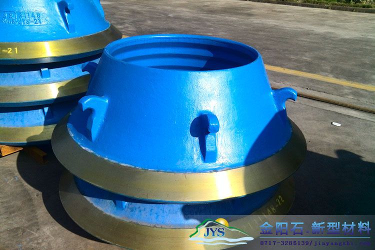 1750圆锥式破碎机配件破碎壁轧臼壁生产厂家