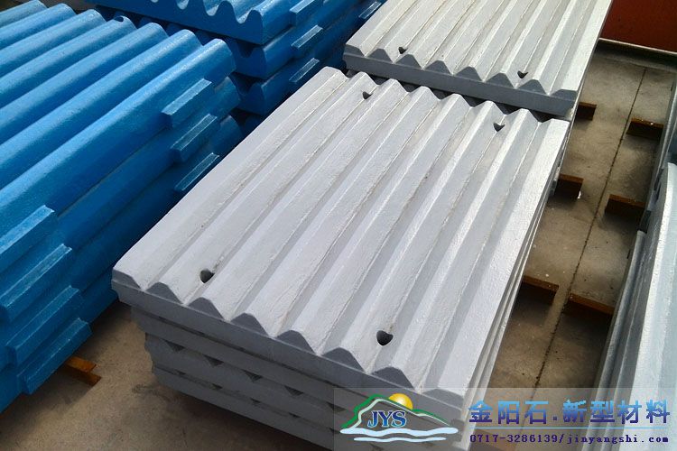 专业69颚式破碎机鄂板边护板生产厂家