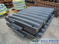 颚式破碎机牙板