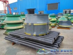 圆锥破动锥衬板图