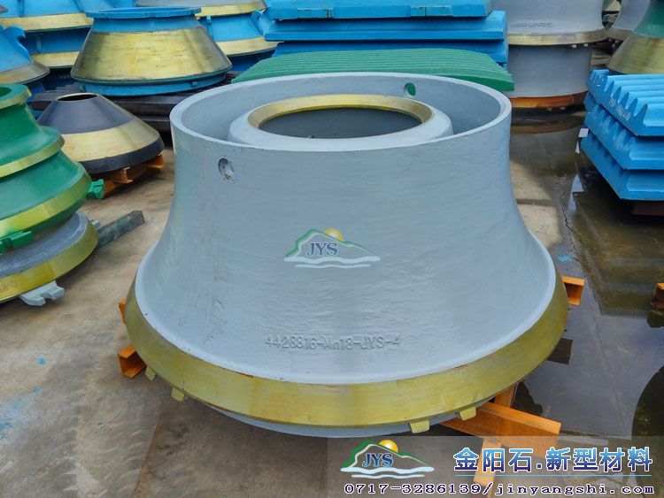 圆锥破碎机衬板