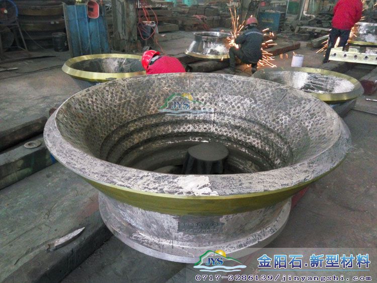 专业镶嵌硬质合金棒复合圆锥破碎机衬板厂家